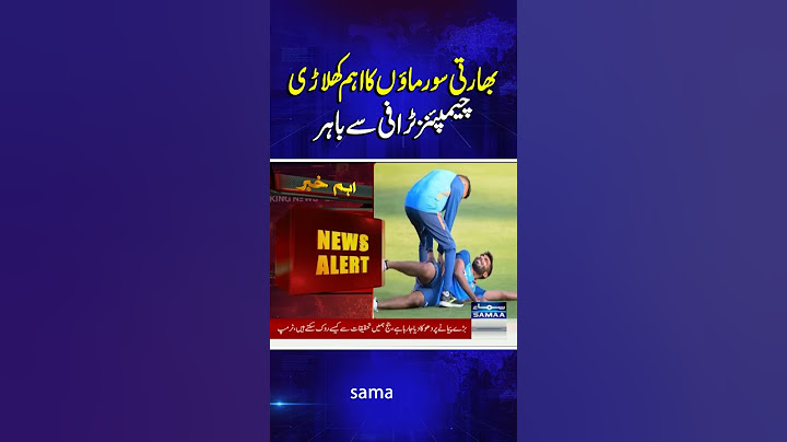 Major Blow For Team India As Bumrah ruled out of ICC Champions Trophy | Breaking News | SAMAA TV