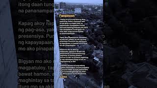Panginoon inaaalay ko sayo lahat ng aking paghihirap,🥹🥹