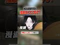 漫湖ってどこにあるの？ #valorant #野良vc #デイト