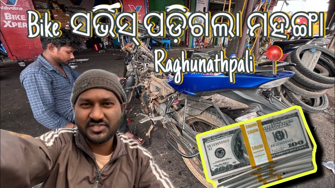 Bike Service Padi Gala Mahanga💰💰|| Raghunathpali Service Centre 