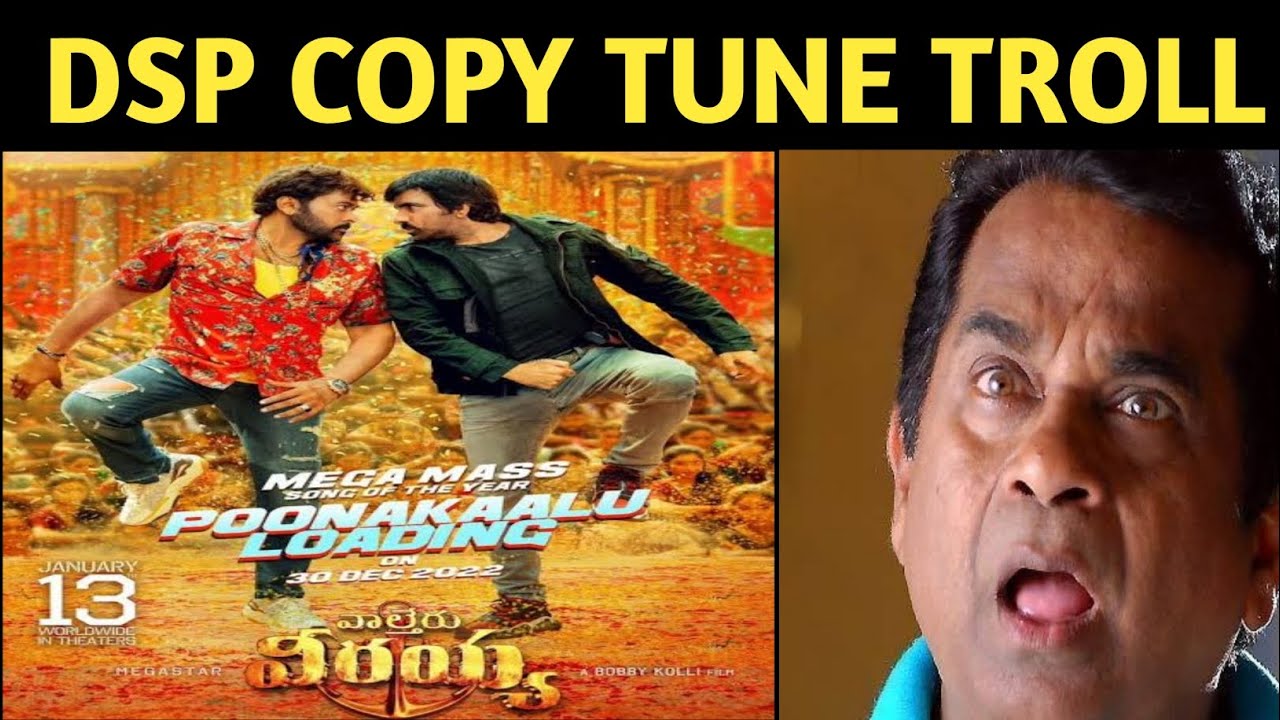 Poonakaalu Loading Song Copy Troll || DSP COPY TUNE TROLL || Waltair Veerayya