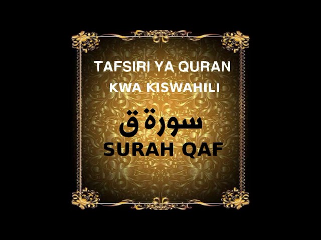 50 SURAH QAF (Tafsiri ya Quran kwa Kiswahili Kwa Sauti, Audio) class=