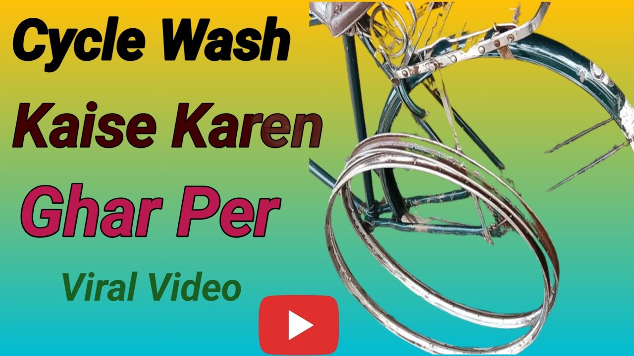 Cycle Wash Kaise Kare How To Wash Or Clean Cycle At Home YouTube