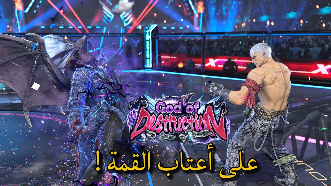 صراع الـ DESTRUCTION | كازويا ضد براين.. مواجهة جنونية! 🔥