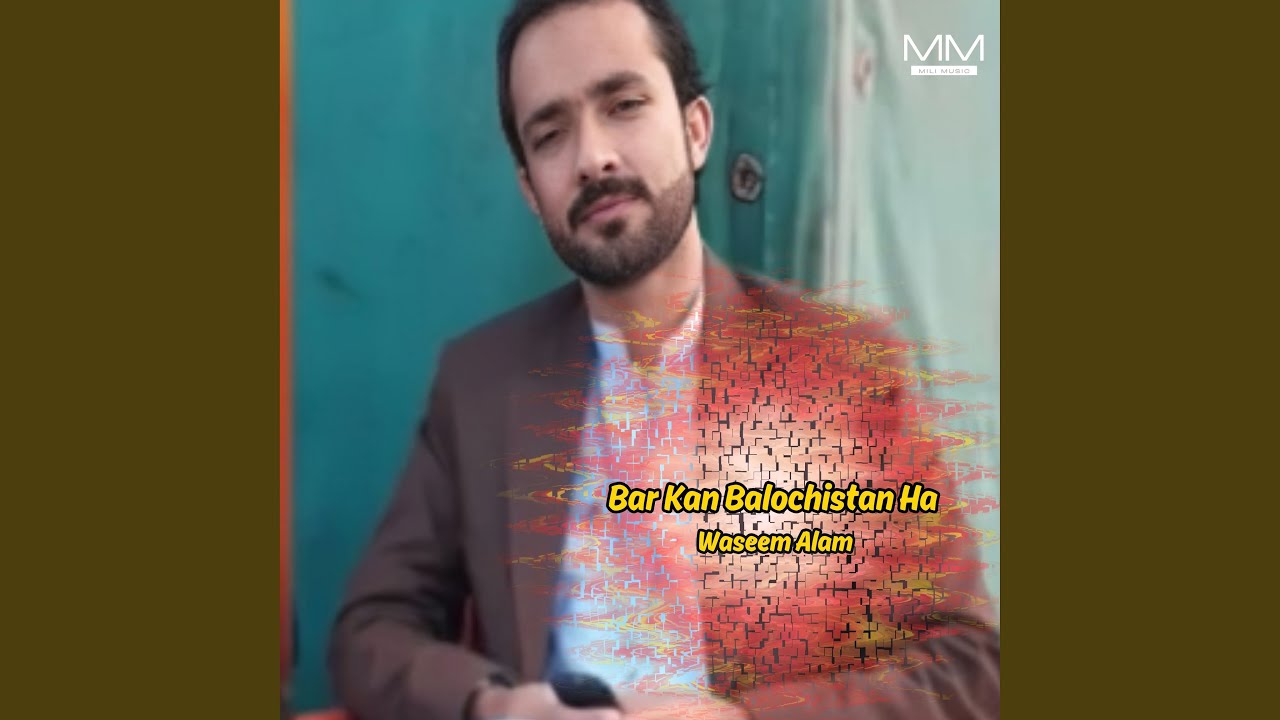 Bar ken Kachari Awar