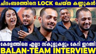 ചിദംബരത്തിന്റെ ബാലന്റെ പിന്നിലെ കഥകൾ | Exclusive Interview With Team Balan