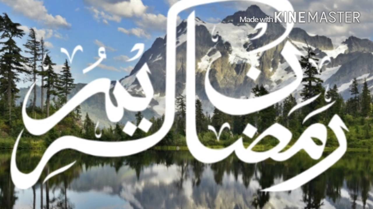 KASSUDA LADA SOUDADI bon ramadan