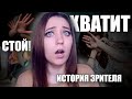 📛 Отчим ИЗВЕРГ 😰 Как СПАСТИСЬ от него с мамой? Истории подписчиков. ОЛЯ ПОМОГИ №17. OLYA GRACE