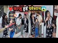 काजू हुई परेशान || kaju hui pareshan || golu kajal soni new shorts comedy films | shorts flims |