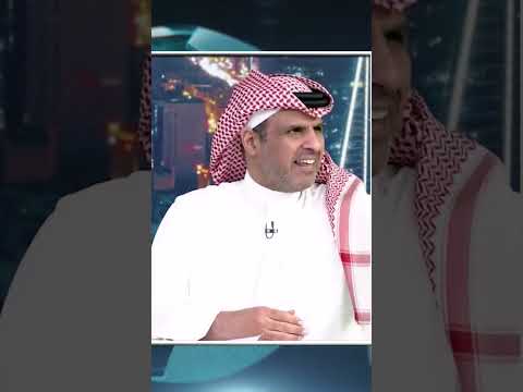 الدبيخي لعايد رشيدي والله انك ماتعرف اي شي الدوري السعودي النصر الهلال الاتحاد الاهلي