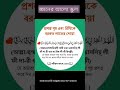 প্রশস্ত গৃহ এবং রিজিকে বরকত লাভের দোয়া