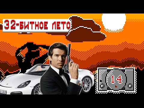 Обзор на 007: The World is not Enough и Porsche Challenge [Штамповка #15]