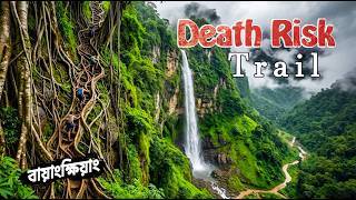 Deep in the Bandarban - Part 02 || Wayangkhyang Falls 1, 2