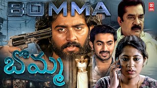 BOMMA TELUGU 4K FULL MOVIE -HD | LATEST TELUGU FULL MOVIE 2024 | TELUGU MOVIES