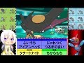 【ポケモンXY】ポリゴンZと機械っぽい生物パ【ゆっくり実況】