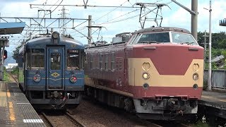 2017/09/01 試9722M クモヤ443系(D1編成) 電気検測