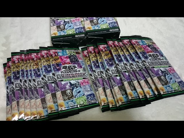 遊戯王】開封したら大当たりだった！？「LIMITED PACK -STAMP EDITION