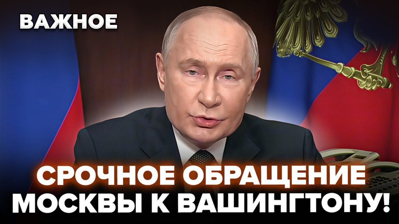 ⚡️ПУТИН ПРИЗНАЛ КАПИТУЛЯЦИЮ! Лавров взбесился после ударов Трампа. США объявили НОВУЮ войну! ЛУЧШЕЕ