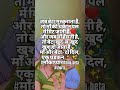 👉 “माँ और बेटी ❤️ एक प्यारा रिश्ता 💕”👉 “माँ की मुस्कान 😍 बेटे का नखरा 😅#ma beta#ma beti# short
