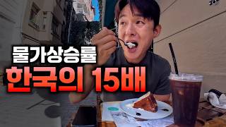 여행가 제이 [Traveler JAY] 영상