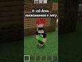 «100 дней выживания в лесу,6-ой день выживания» #minecraft #майнкрафт #shorts