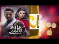 تردد قناة النهار دراما علي النايل سات سبتمبر 2017