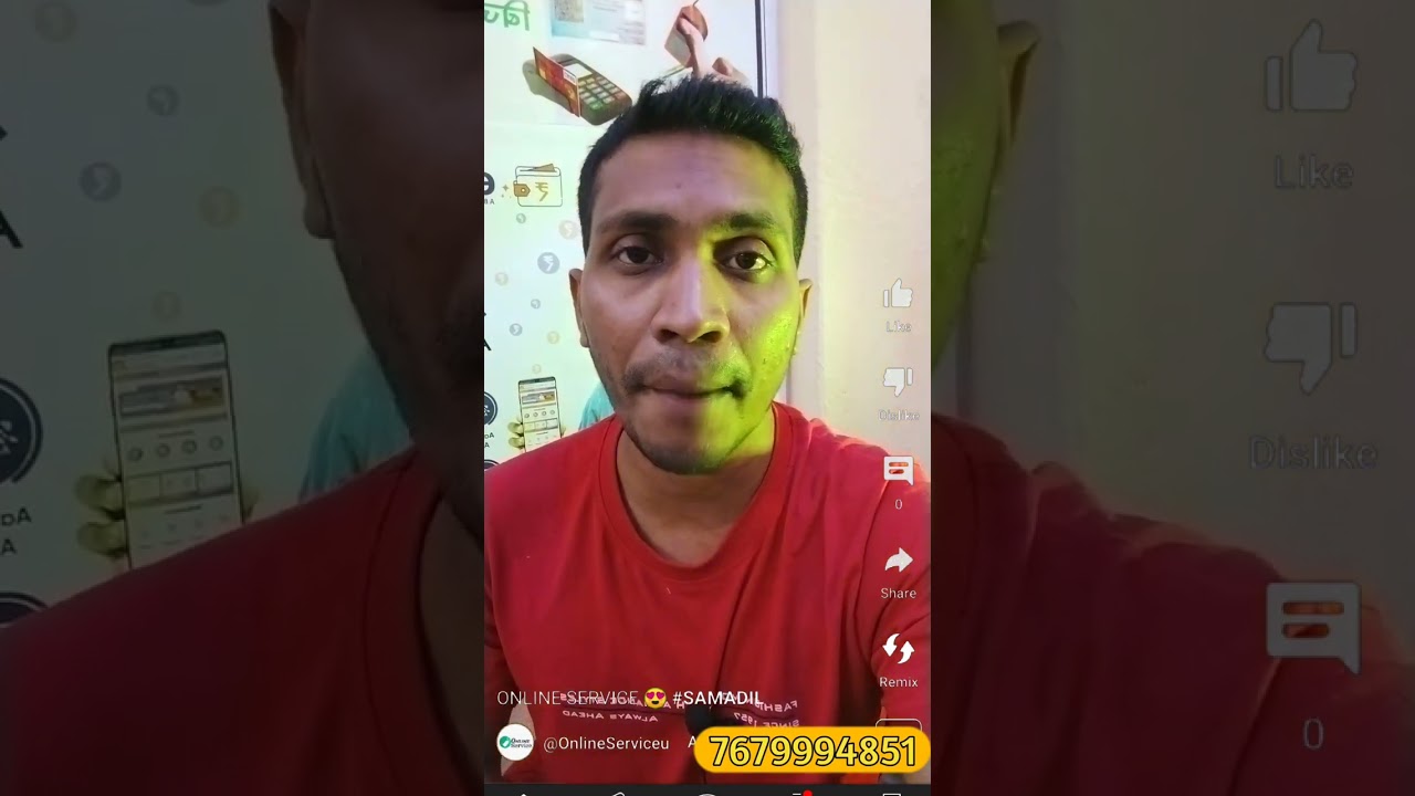 EZEEPAY BLF NEW UPDATE 