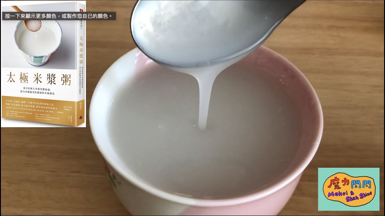 電燉鍋 燉鍋滷肉藥膳鍋煮粥肉燥小吃插電保溫鍋電燉鍋太極米漿粥養生粥 蝦皮購物