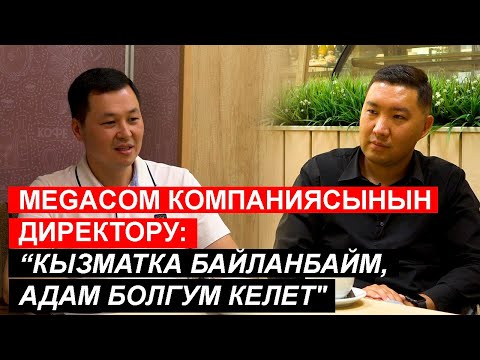 Video: Акылдуу жетекчилик