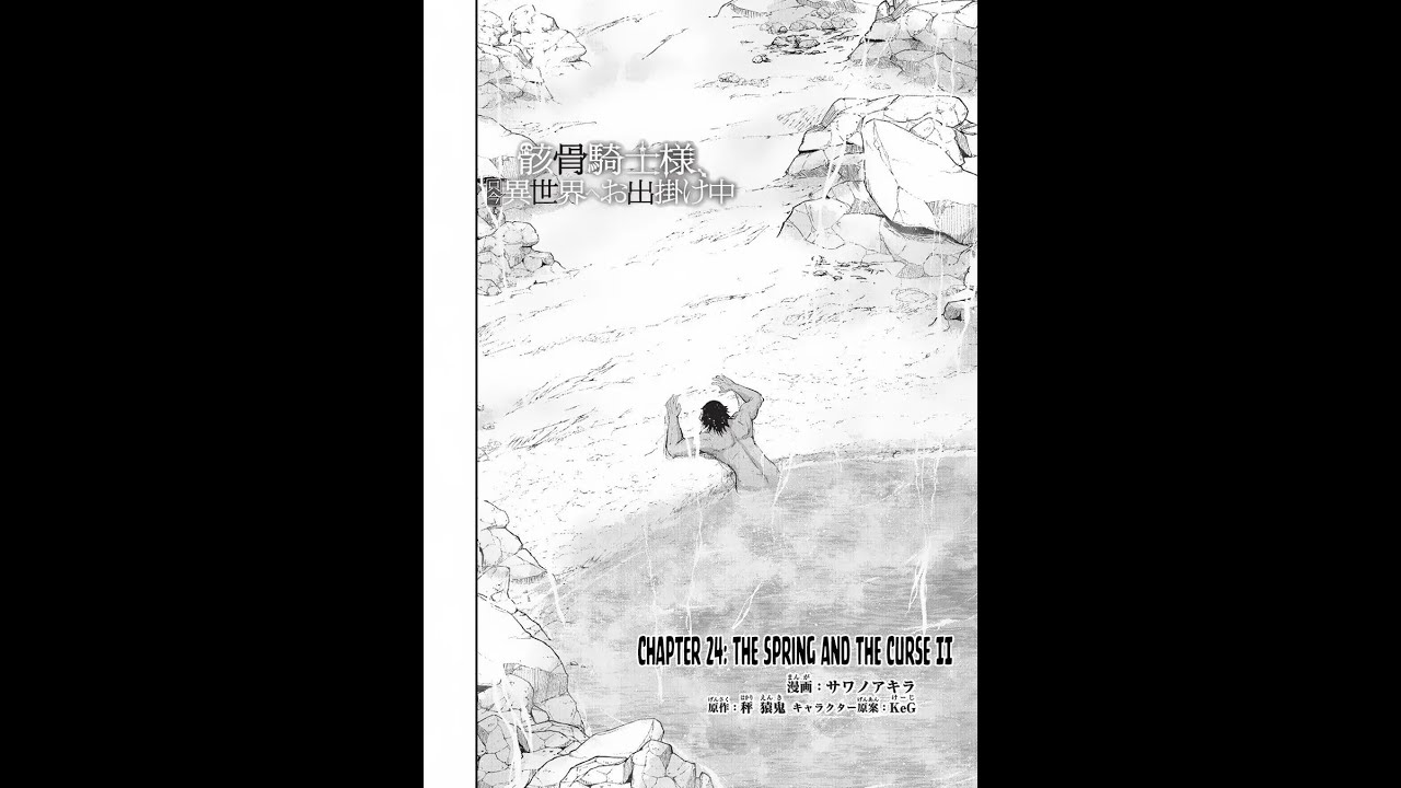 Skeleton Knight In Another World chapter 24 Manga series - YouTube