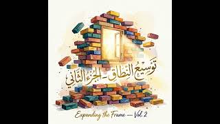 Grammar 1 2 2 18 Telling Time As Sā'ah & Fractions