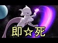 【実況】スマブラWIIU ミュウツーぶらり旅 part7