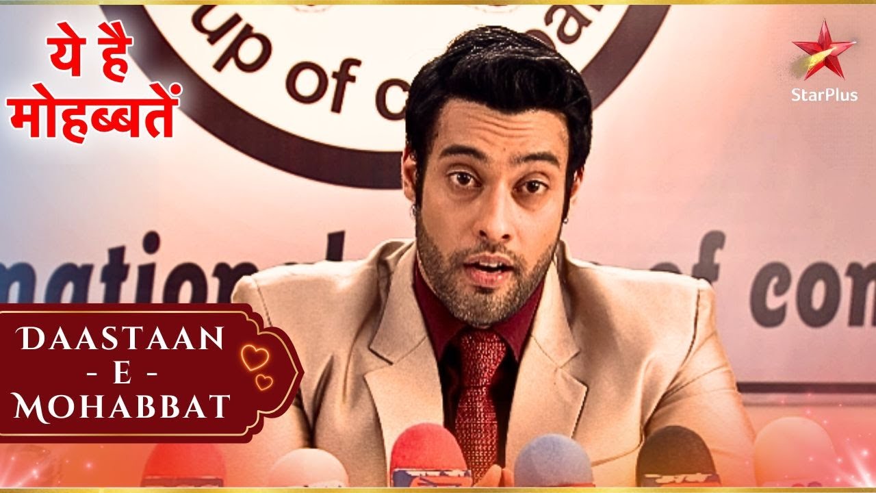 Ashok के साथ हुआ fraud! | Full Ep.  101 - 105 | Yeh Hai Mohabbatein