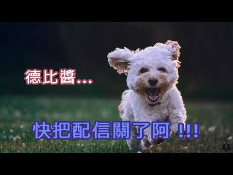 ( 請使用耳機 )  用ASMR逆懲罰德比的JK組 [ Vtuber精華 ][ JK組 & 德比‧德比‧惡魔 ]