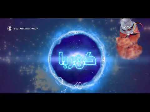 حلو بس أغنية كهربا غناء أحمد يونس وزيتون