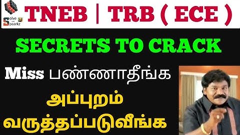 TRB POLYTECHNIC ECE PREPARATION STRATEGY IN TAMIL |TRB POLYTECHNIC NEWS TODAY |TRB LATEST NEWS TODAY