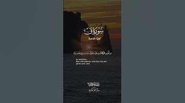 آيات تلامس القلوب من القرآن الكريم | Heart-touching Verses from the Holy Quran