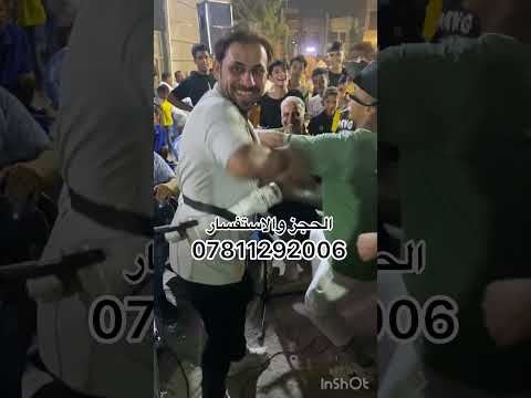 حفلات الدوره الفنان حسين الامير محيرني معذبني بقيادة المايسترو عبد