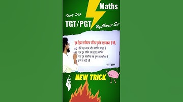 TGT PGT Maths, Quadratic Equation, roots are rational #shorts #ytShort #dsssb_pgt_maths #tgt_pgt