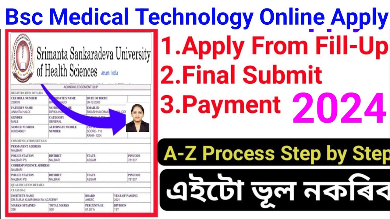 SSUHS BSC Medical Technology Diploma In Paramedical 2024 Online Apply ssuhs-bsc-medical-technology-diploma-in-paramedical-2024-online-apply