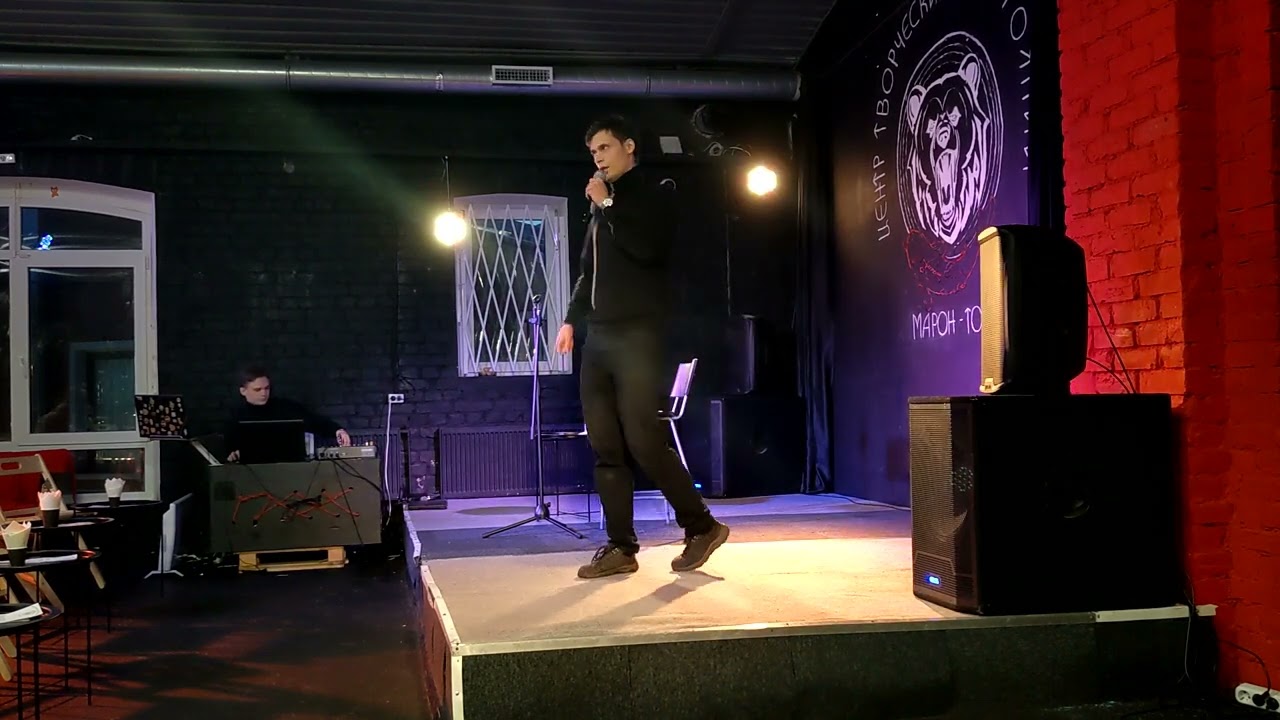 Makest концерт 10.02.2024