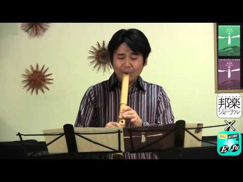 尺八 - YouTube