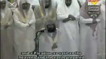 سورة آل عمران أ.د. #عبدالرحمن_السديس