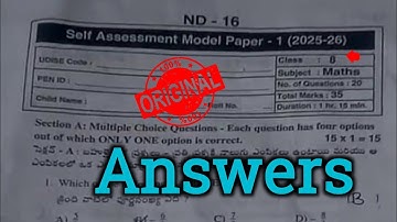 💯ap 8th class fa1 maths question paper and answers 2025|8th maths self assessment 1 answer key 2025