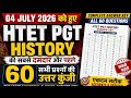 HTET PGT History Answer Key 2026 | Level 3 answer key | 04 July 2026 | All 60 Questions Solved |