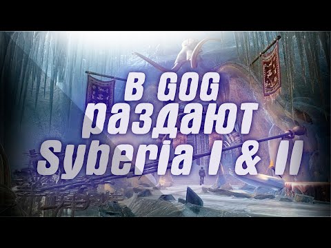 Видео: Трилогия Eye Of The Beholder бесплатно на GOG в рамках их классической распродажи D&D