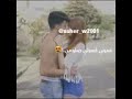 احلا اغنية😍غمرني كسرلي ضلوعي //الوصف👇👇