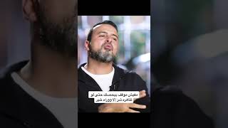 علاج فقدان الأمل- كلام مبكي ل مصطفى حسني