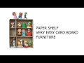 수납장 만들기 중간 | Build a very easy Cardboard box Shelf for Kids |Paper Furniture