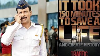 Traffic - Indian Road Thriller Movie | Manoj Bajpayee, Jimmy Sheirgill screenshot 4